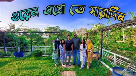 Well agro - Well Agro And Dairy Farm, Chittagong. 34,399 likes · 258 talking about this · 41 were here. Welcome to the farm life!